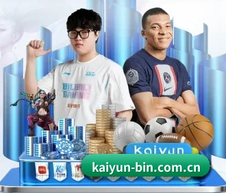 开云 APP(kaiyun)
